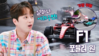 톡파원들이 전하는 각 나라 소식! <톡파원 25시> 테마 동영상 989