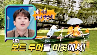 톡파원들이 전하는 각 나라 소식! <톡파원 25시> 테마 동영상 999