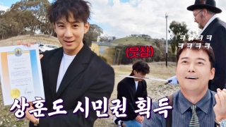 톡파원들이 전하는 각 나라 소식! <톡파원 25시> 테마 동영상 1,020