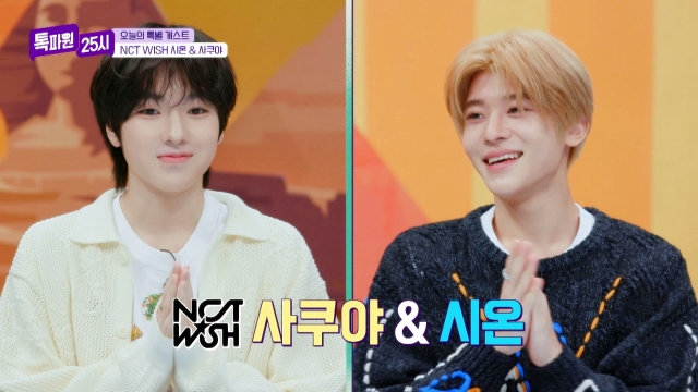 톡파원 25시 15725회 재방송 다시보기