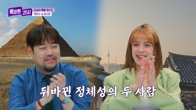 톡파원 25시 16325회 재방송 다시보기