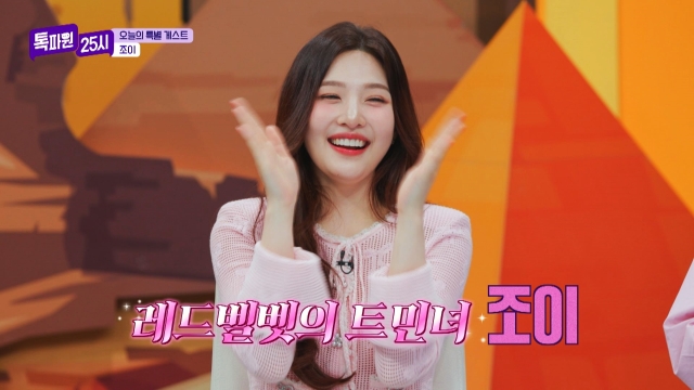 톡파원 25시 16525회 재방송 다시보기