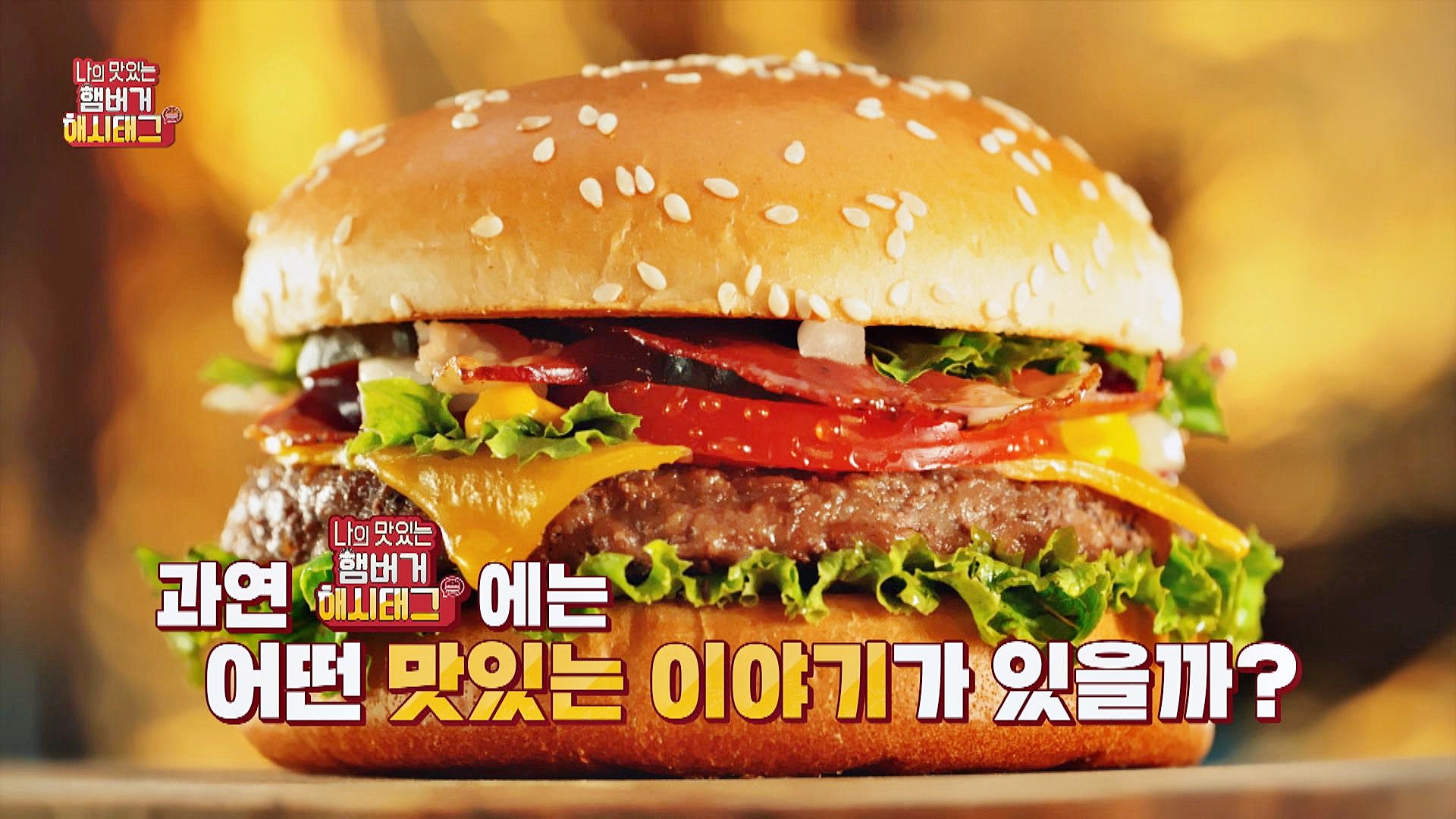 특집 다시보기 | JTBC 특집프로그램 | JTBC