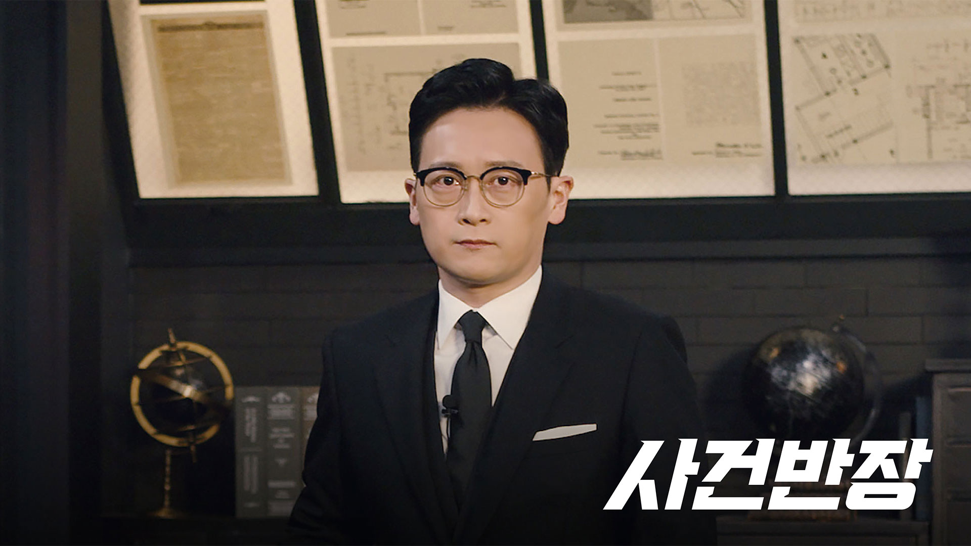 다시보기 | 사건반장 | JTBC