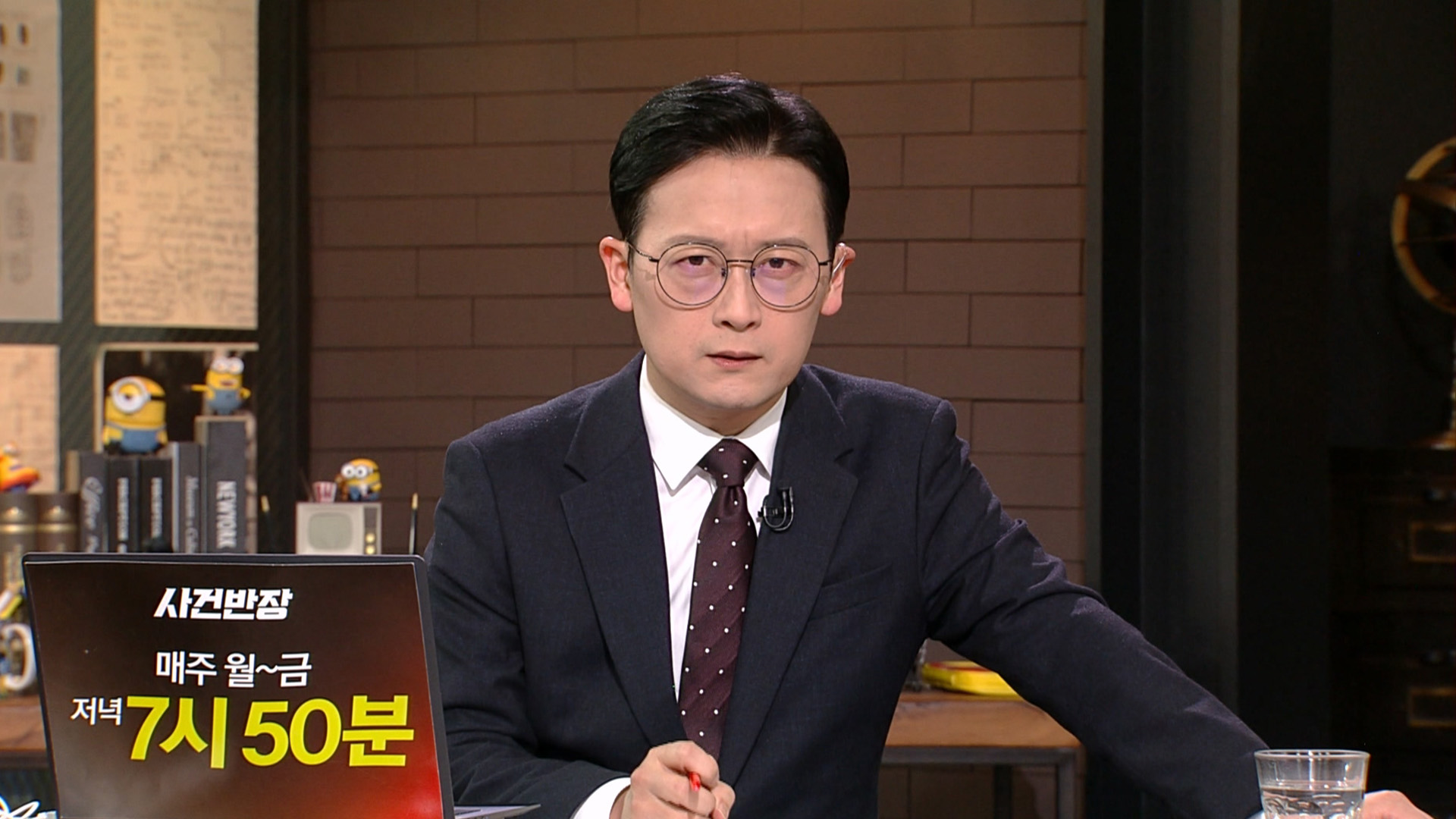 다시보기 | 사건반장 | JTBC