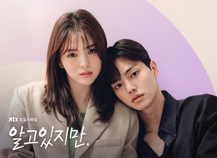 Intoxicating Art & Love: 7 Locations from "Nevertheless"