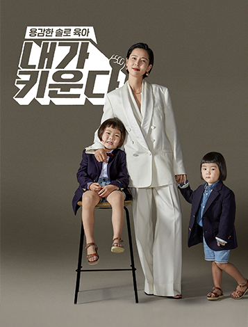 김나영 가족  의 사진