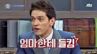 명장면클립 | 비정상회담 | JTBC